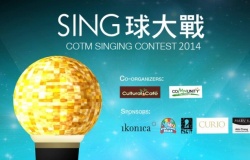 Singing Contest 2014