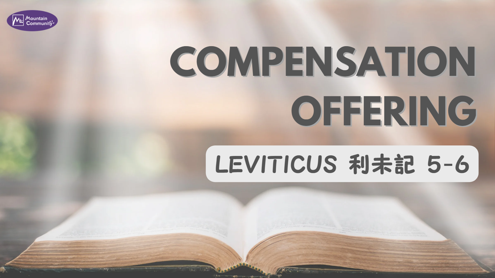 Sunday Worship and Sermon (Apr 19th, 2026)