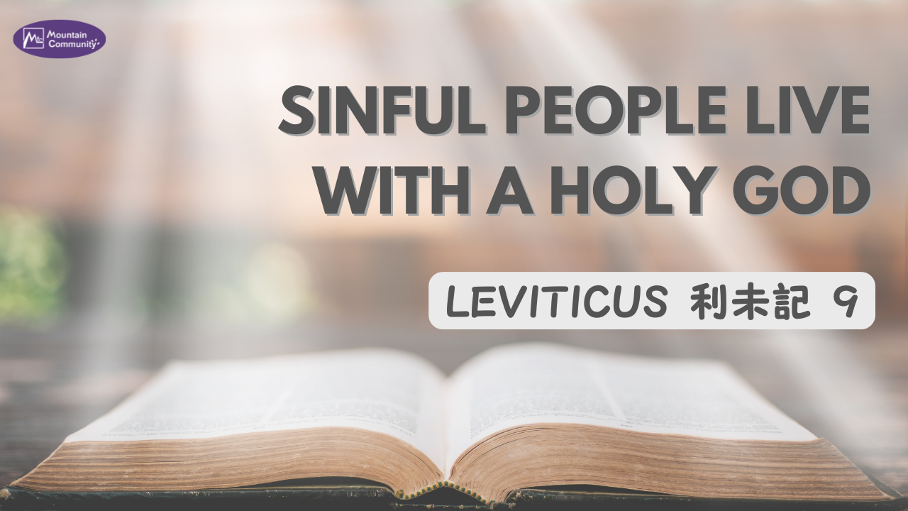 The Latest Sunday Worship June 21st, 2026