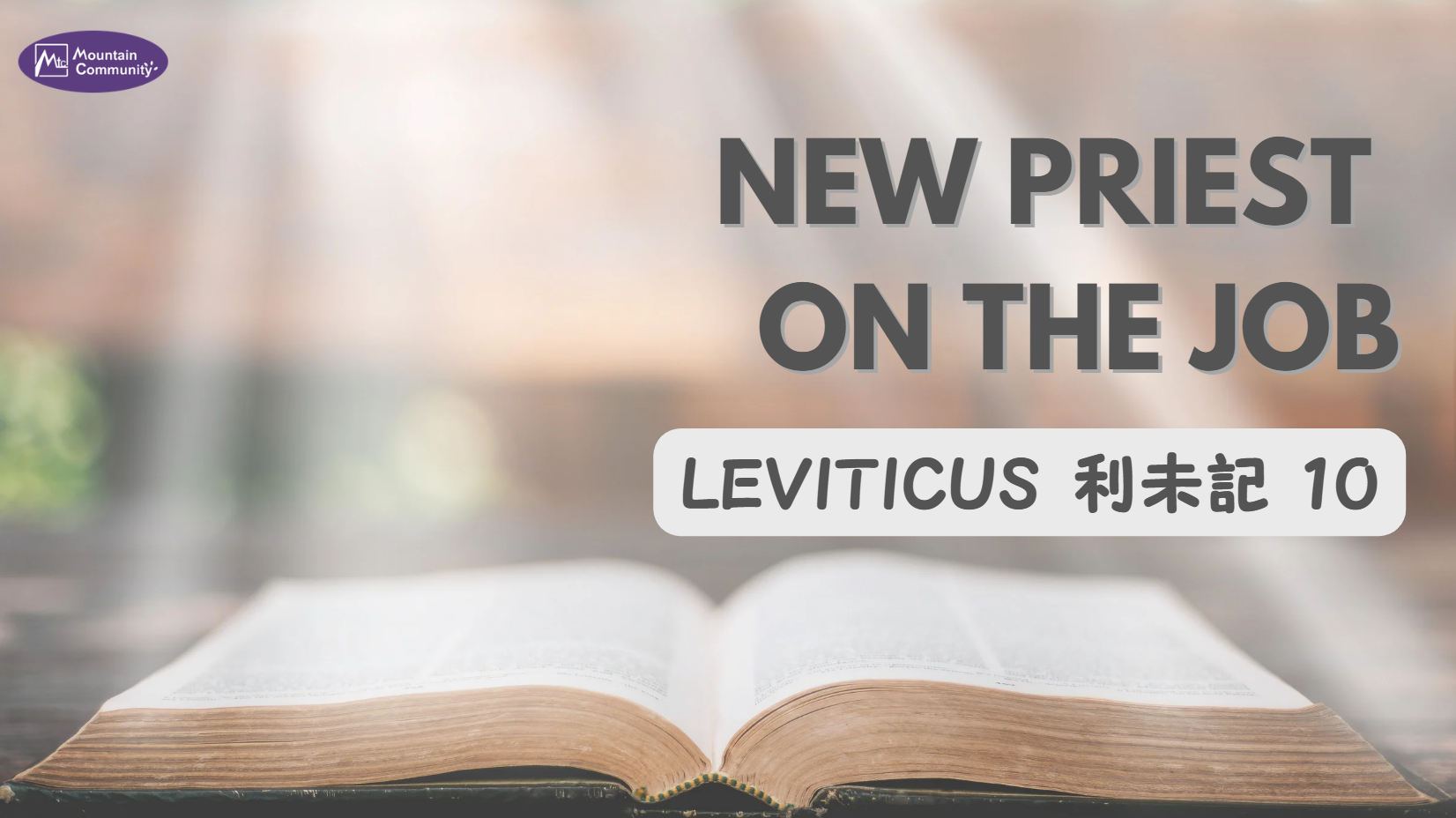 Sunday Worship and Sermon (Jun 28th, 2026)