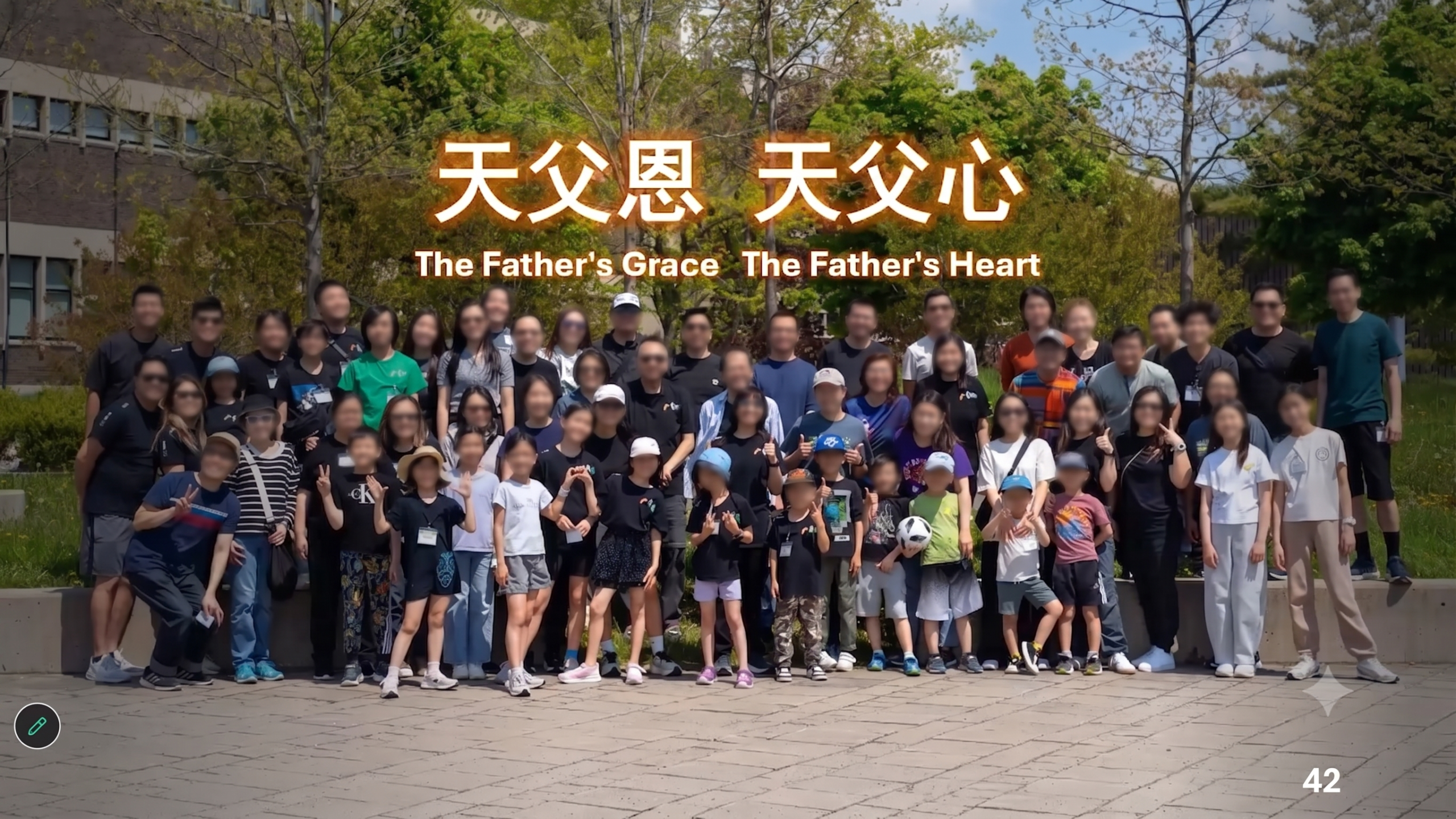 July 12th, The Latest Sunday Worship
