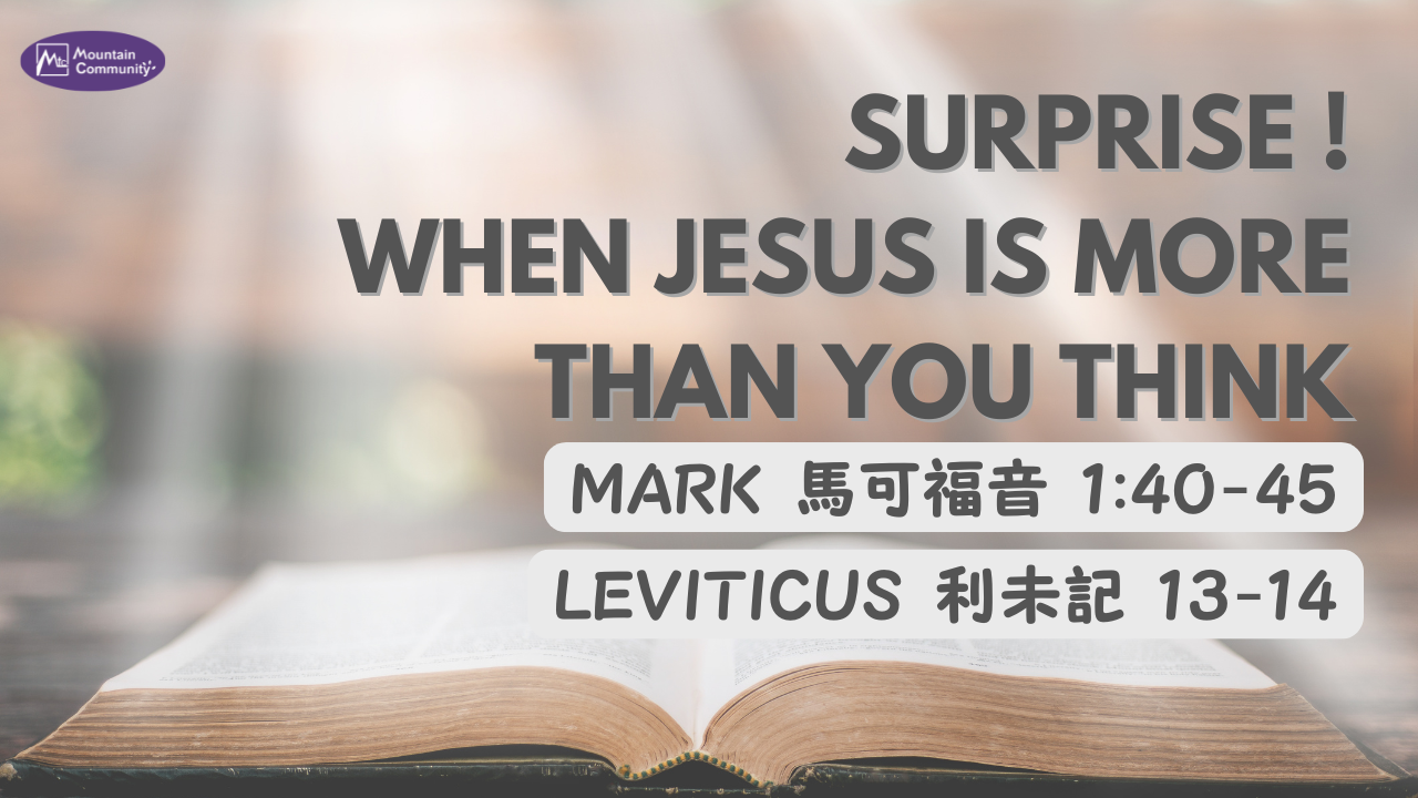 Sept 20th, The Latest Sunday Worship