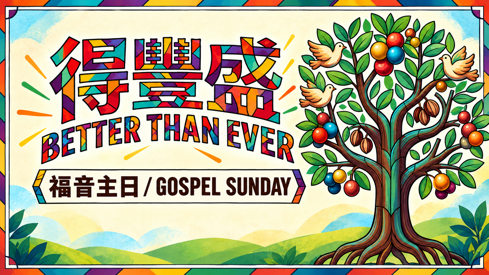 Oct 11th, The Latest Sunday Worship