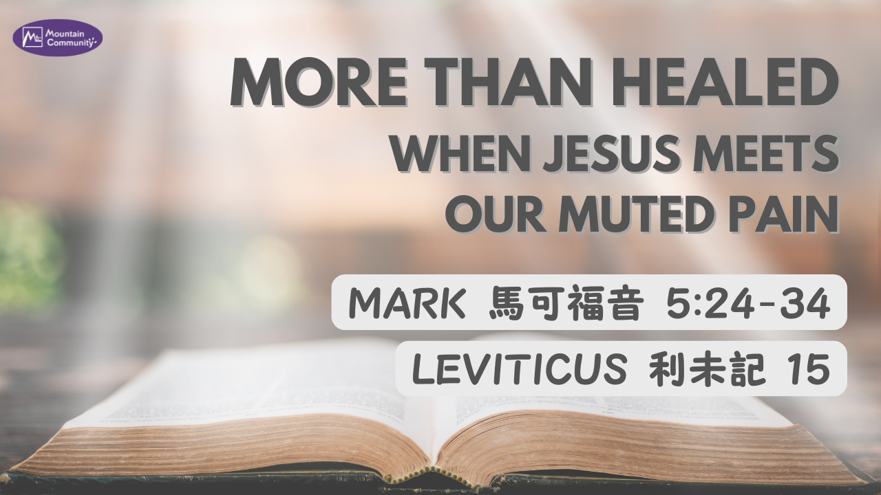 Oct 18th, The Latest Sunday Worship